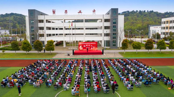 繁昌五中家长学校培训系列报道之爱行天下